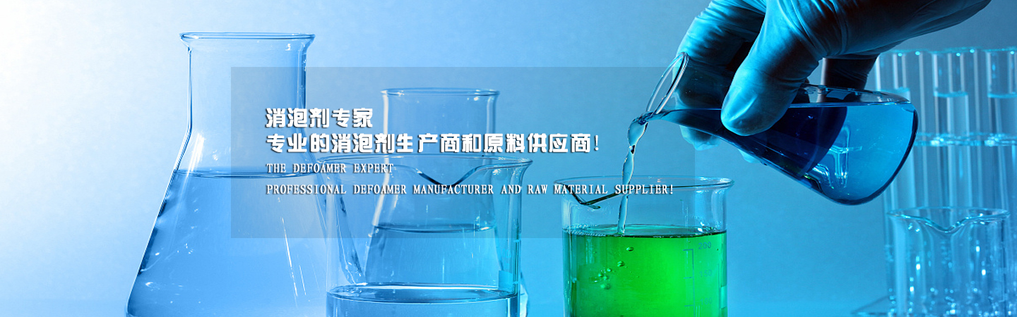 banner_2 天津市伊宁美克精细化工有限公司