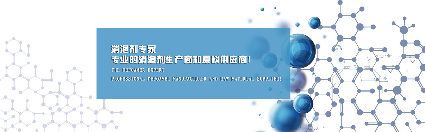 banner_1 天津市伊宁美克精细化工有限公司